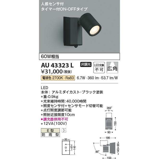 LEDスポットライト DSL-4901ABG ダクトレール用 9個 LEDスポットライト