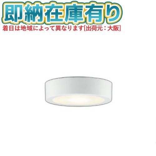 コイズミ照明 ○[法人限定][即納在庫有り] AH52285 コイズミ KOIZUMI
