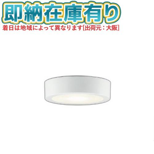 コイズミ照明 ○[法人限定][即納在庫有り] AH52286 コイズミ KOIZUMI