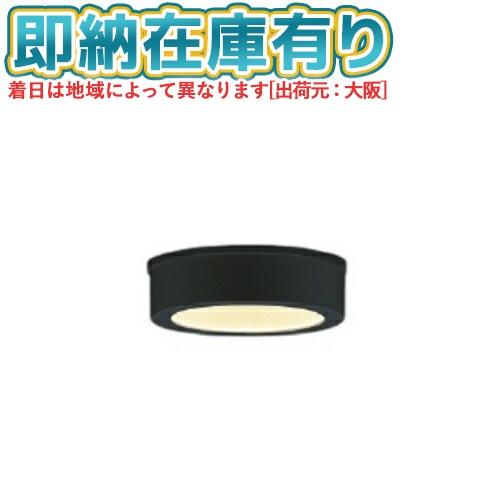 コイズミ照明 ○[法人限定][即納在庫有り] AU50497 コイズミ KOIZUMI