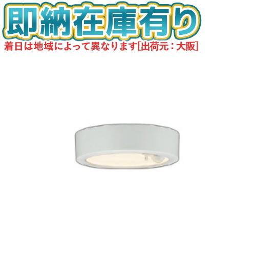 コイズミ照明 ○[法人限定][即納在庫有り] AH50467 コイズミ KOIZUMI