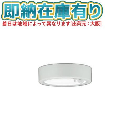 コイズミ照明 ○[法人限定][即納在庫有り] AH50469 コイズミ KOIZUMI