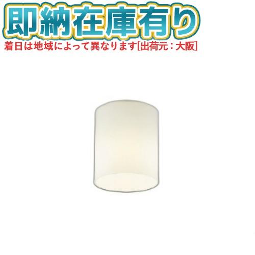 コイズミ照明 △[法人限定][即納在庫有り] AH50215L コイズミ KOIZUMI