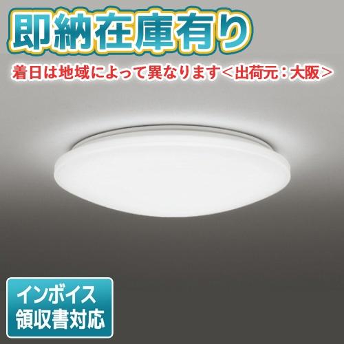 ODELIC LEDシーリングライト 8畳 調光 調色 セール SH8300LDR