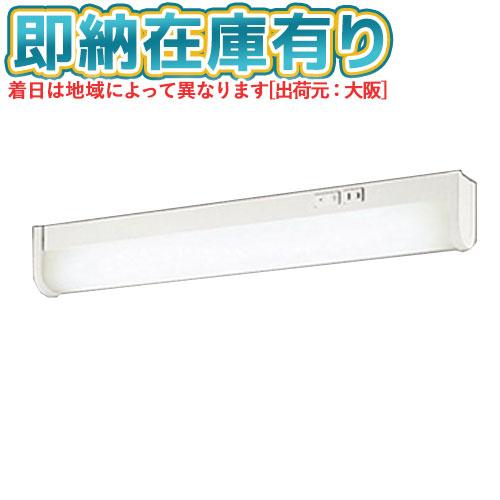 ODELIC ○[即納在庫有り] SH9077LD オーデリック キッチンライト