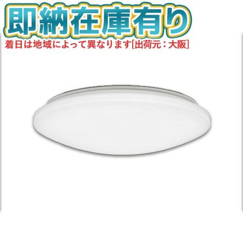 ODELIC ○[即納在庫有り] SH8357LDR オーデリック 10畳〜12畳用