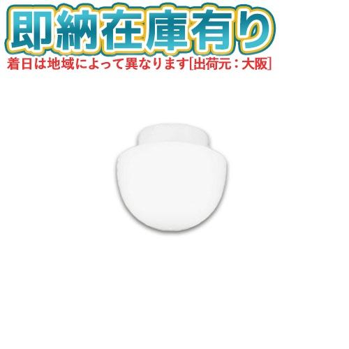 ODELIC（オーデリック） ○[即納在庫有り]SH9033LD LED 浴室灯 防湿
