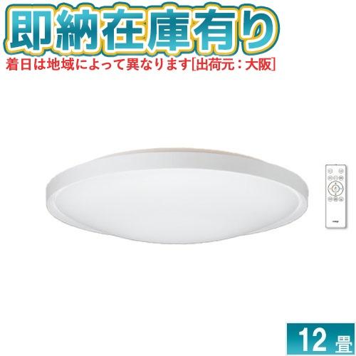 週末値下げ　ODELIC LEDシーリングライト ～12畳 OL251597 週末値下げ ODELIC LEDシーリングライト ～12畳 OL251597 ODELIC