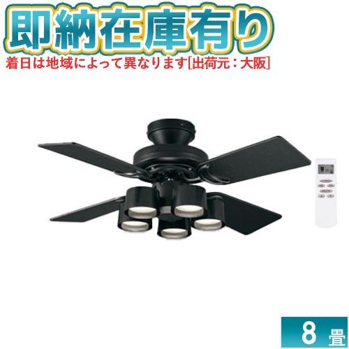 オーデリック シーリングファン 灯具つき ODELIC（オーデリック） 即日発送 長期保証 高演色LED [R15] 薄型 軽量