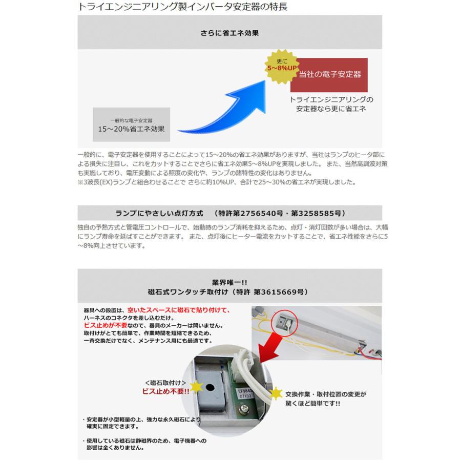 ○[法人限定][即納在庫有り] LF9840F (10台セット) トライ