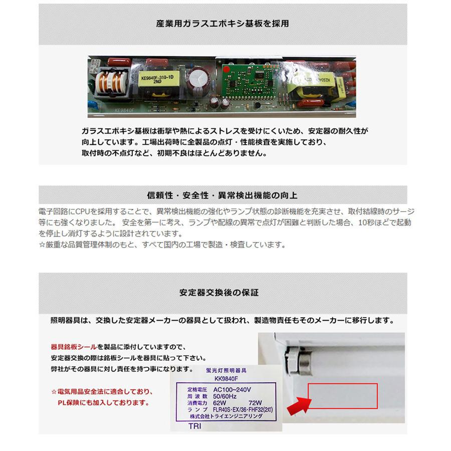 nagaoka　新品 トライエンジニアリングLF9840F　7個セット ○[法人限定][即納在庫有り] LF9840F (10台セット) トライ