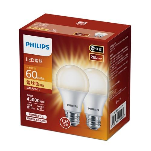 Philips（フィリップス） ○[即納在庫有り] LDA7L-G/E/K/2P PHILIPS