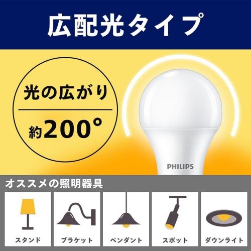 Philips（フィリップス） ○[即納在庫有り] LDA7L-G/E/K/2P PHILIPS