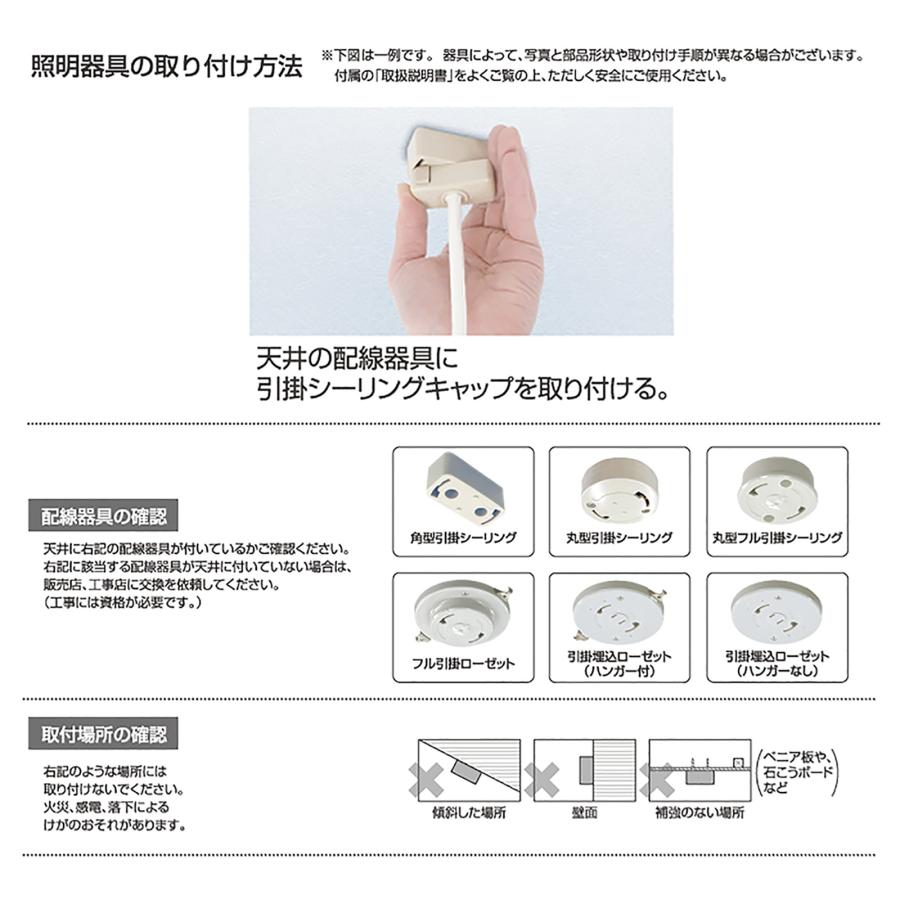 TAKIZUMI ○[即納在庫有り] RV80049 瀧住 タキズミ 洋風 LED