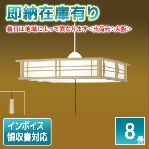 瀧住電機工業　LED和風ペンダントライト　RV80071 瀧住電機工業 RV80071 価格比較 - 価格.com