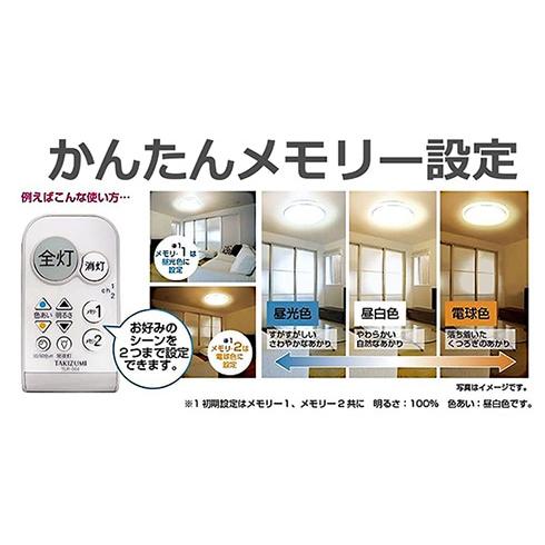 リモコン付き シーリングライト Harmony X-remote ceiling lamp｜ARTWORKSTUDIO公式