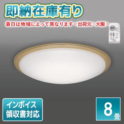 シーリングライト リモコン付き(ミー) Amazon.co.jp : シーリングファンライト ZXhome 50cm 扇風機 一