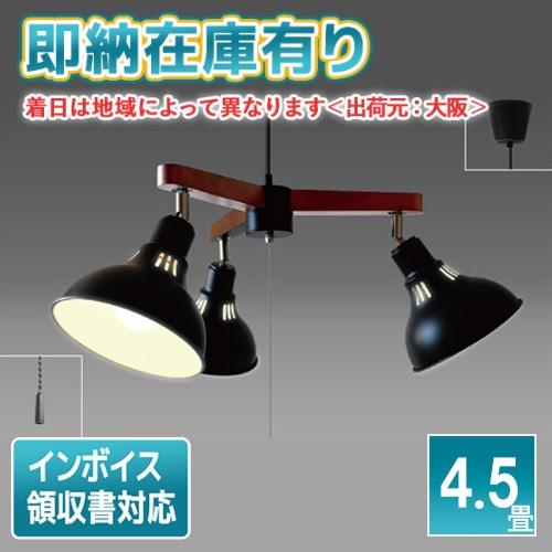 TAKIZUMI ○[即納在庫有り] GL3065CHBK 瀧住 タキズミ LED シーリング
