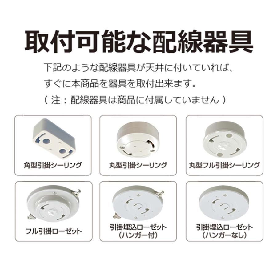 TAKIZUMI ○[即納在庫有り] GL3065CHBK 瀧住 タキズミ LED シーリング