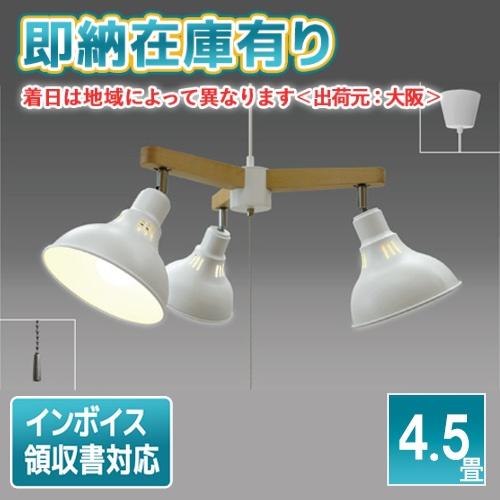 TAKIZUMI ○[即納在庫有り] GL3065CHWH 瀧住 タキズミ LED シーリング