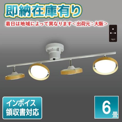 TAKIZUMI ○[即納在庫有り] GL4019RSWH 瀧住 タキズミ LED シーリング