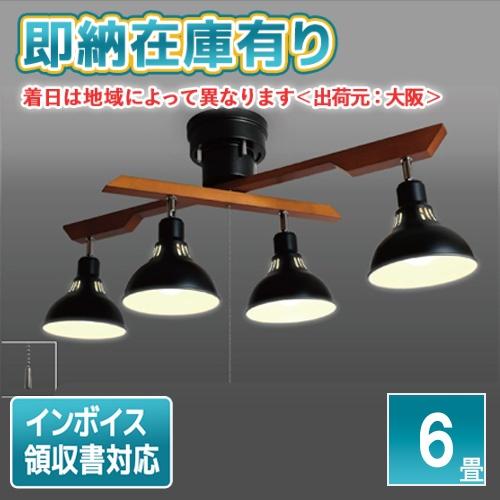 【美品】3台セットLEDシーリングライト アイリス1台　タキズミ2台 タキズミ シーリングライト」の人気商品一覧 | 安い商品を通販サイト