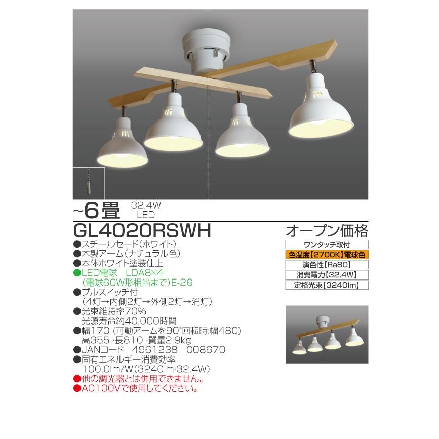 TAKIZUMI タキズミ malu サーキュレーター付シーリングライト サーキュレーター付LEDシーリングライト -malu-｜瀧住電機工業