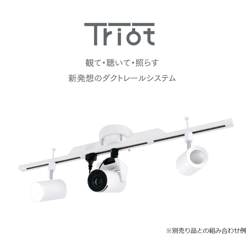 TAKIZUMI ○[即納在庫有り] TDR20061SP タキズミ TAKIZUMI Triot LED