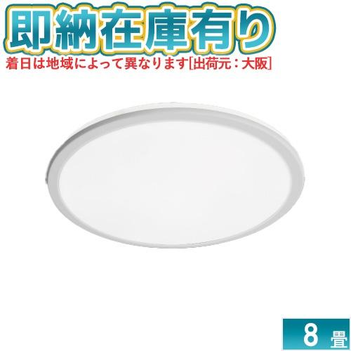 TAKIZUMI ○[即納在庫有り] GDAC80098 タキズミ 瀧住 調光 調色 LED