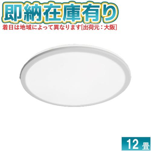 TAKIZUMI ○[即納在庫有り] GDAC12098 タキズミ 瀧住 調光 調色 LED