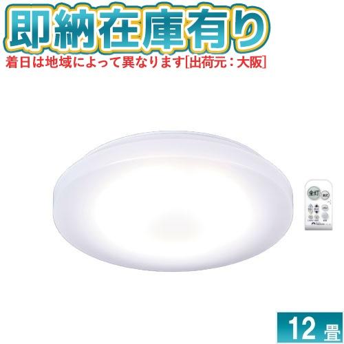タキズミ Takizumi 日本製 LED シーリングライト RBK66045 TAKIZUMI ○[即納在庫有り] GD12287 タキズミ 瀧住 TAKIZUMI LED