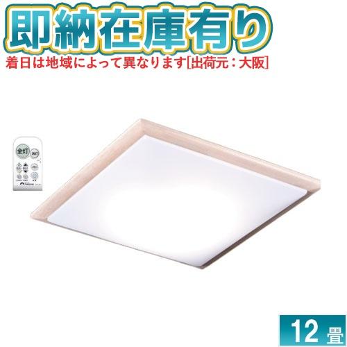 TAKIZUMI ○[即納在庫有り] RDK12309 タキズミ 瀧住 和風LEDシーリング