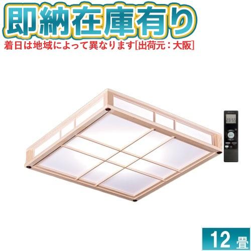 TAKIZUMI ○[即納在庫有り] GDM12310 タキズミ 瀧住 和風LEDシーリング