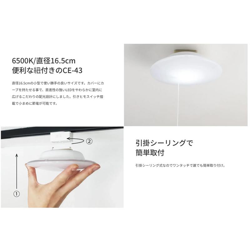 Slimac(スワン)APS-800 LEDシーリングライト 000000004537-01.jpg?t=