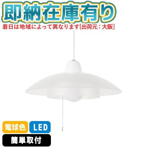 Slimac ○[即納在庫有り] PE-313CL スワン電器 SWAN slimac スライ