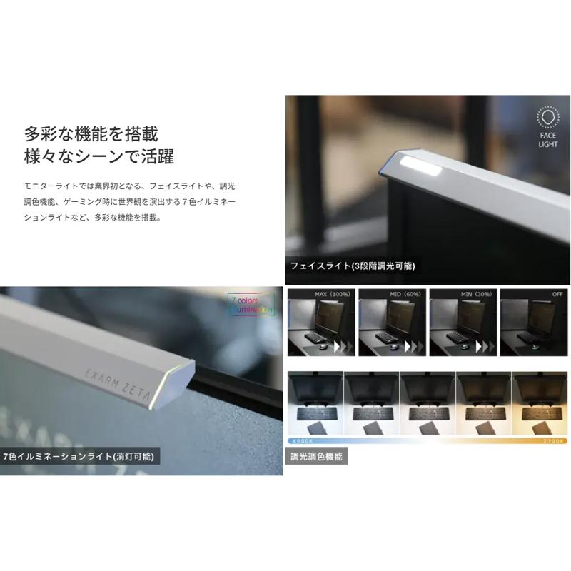 EXARM ○[即納在庫有り] EXZ-1500MS スワン電器 SWAN ZETA