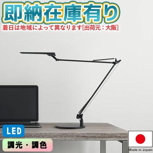 EXARM ○[即納在庫有り] LEX-997BGY スワン電器 SWAN ブラッキー