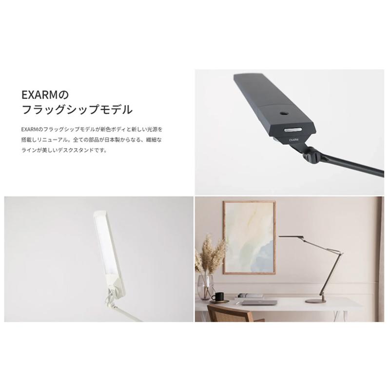 EXARM ○[即納在庫有り] LEX-997LBR スワン電器 SWAN ラテブラウン