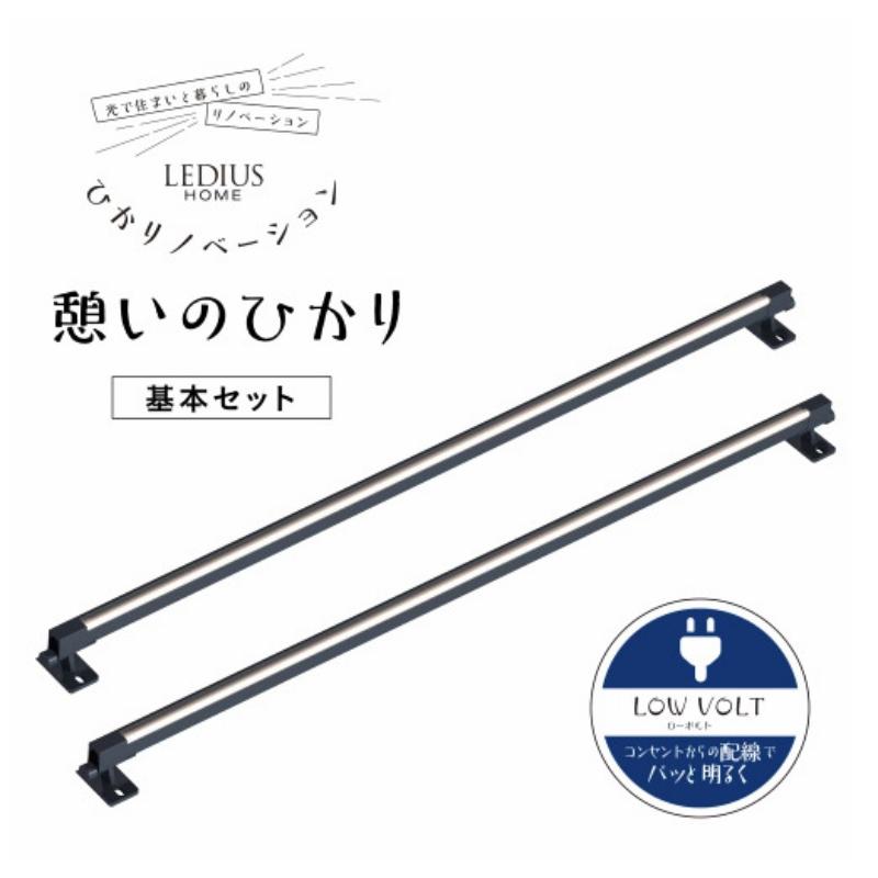 ○[即納在庫有り] LGL-LH07P TAKASHO タカショー ひかりノベーション