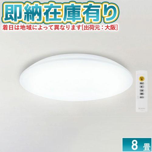 IRIS OHYAMA（アイリスオーヤマ） ○[即納在庫有り] CEA8DL-5.0Q LED