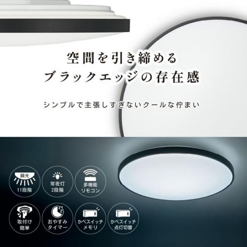 Luminous LED ○[即納在庫有り] BF50-A08DX ドウシシャ LuminousLED