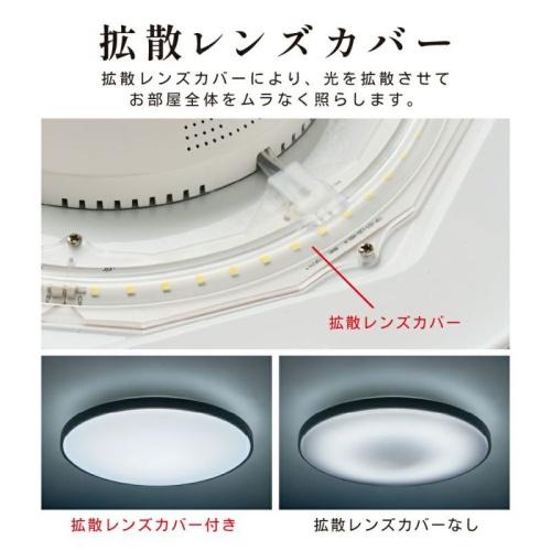 ○[即納在庫有り] BF50-A08DX ドウシシャ LuminousLED LuminousLED(ルミナス) LEDシーリングライト ブラックフレーム 〜8畳用 調光モデル [ BF50A08DX ]_6