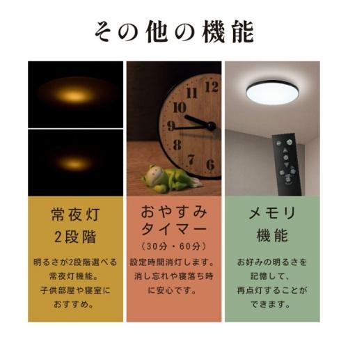 ○[即納在庫有り] BF50-A08DX ドウシシャ LuminousLED LuminousLED(ルミナス) LEDシーリングライト ブラックフレーム 〜8畳用 調光モデル [ BF50A08DX ]_8