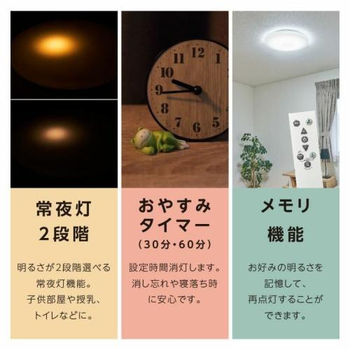 Luminous LED ○[即納在庫有り] TKE-Y08DX ドウシシャ LuminousLED 