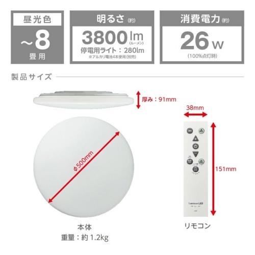 Luminous LED ○[即納在庫有り] TKE-Y08DX ドウシシャ LuminousLED 