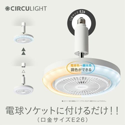 DOSHISHA（ドウシシャ） ○[即納在庫有り][本店のみ販売] KSLS10MCWH