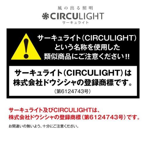 DOSHISHA（ドウシシャ） ○[即納在庫有り][本店のみ販売] KSLS10MCWH
