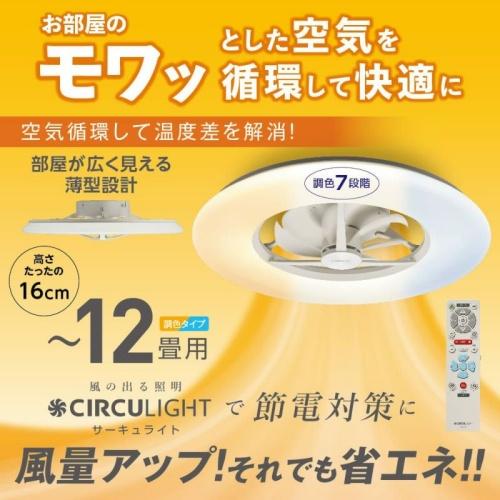 DOSHISHA（ドウシシャ） ○[即納在庫有り][本店のみ販売] KCC-A12CM