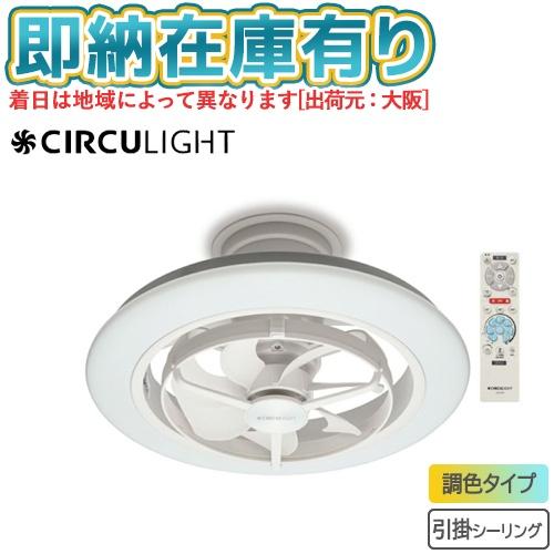 DOSHISHA（ドウシシャ） ○[即納在庫有り][本店のみ販売] KCC-SW12EV