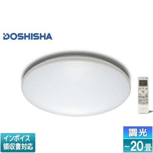 LEDシーリングライト ホワイト 調光機能付き E55-W20DS Luminous LED ○[即納在庫有り] E55-W20DS ドウシシャ LuminousLED